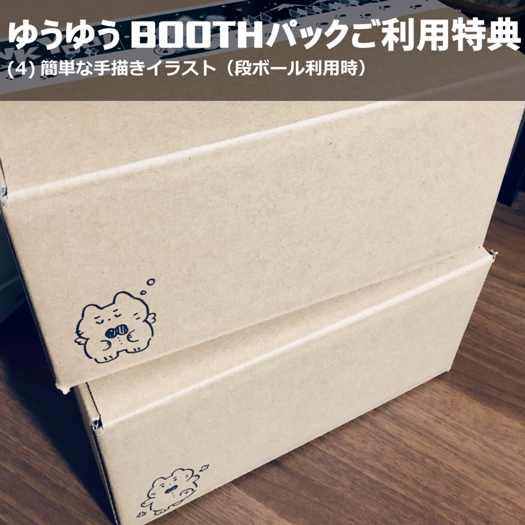 『BAR 7DG』について