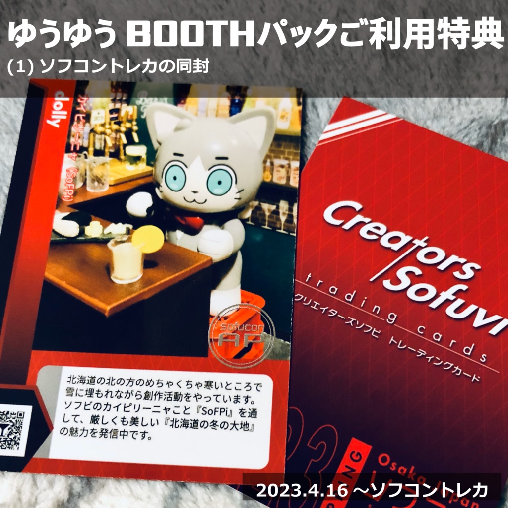 『BAR 7DG』について