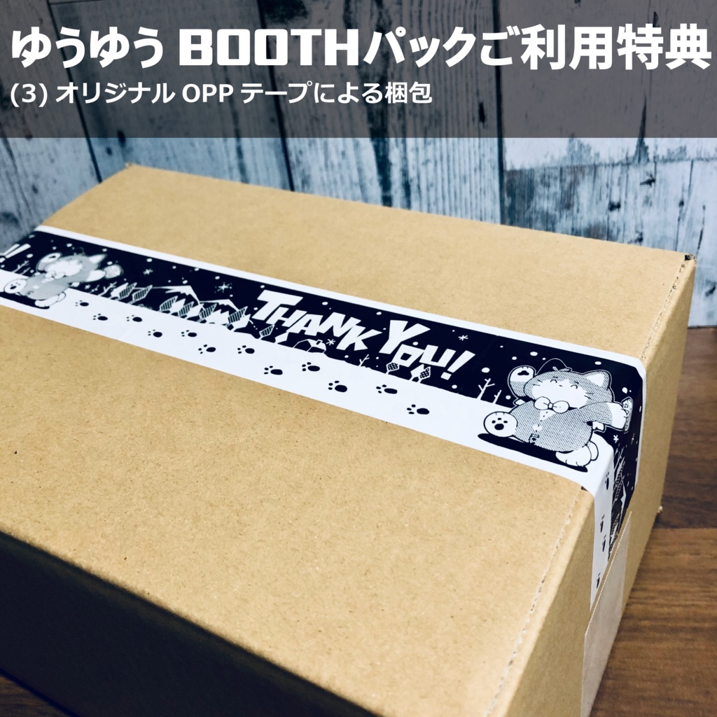 『BAR 7DG』について