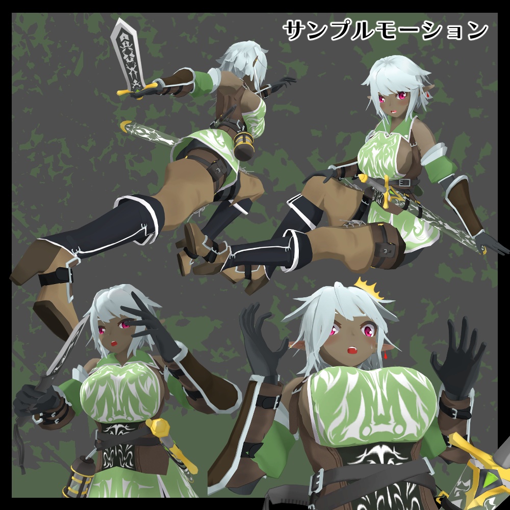 深森の導き、エボニー