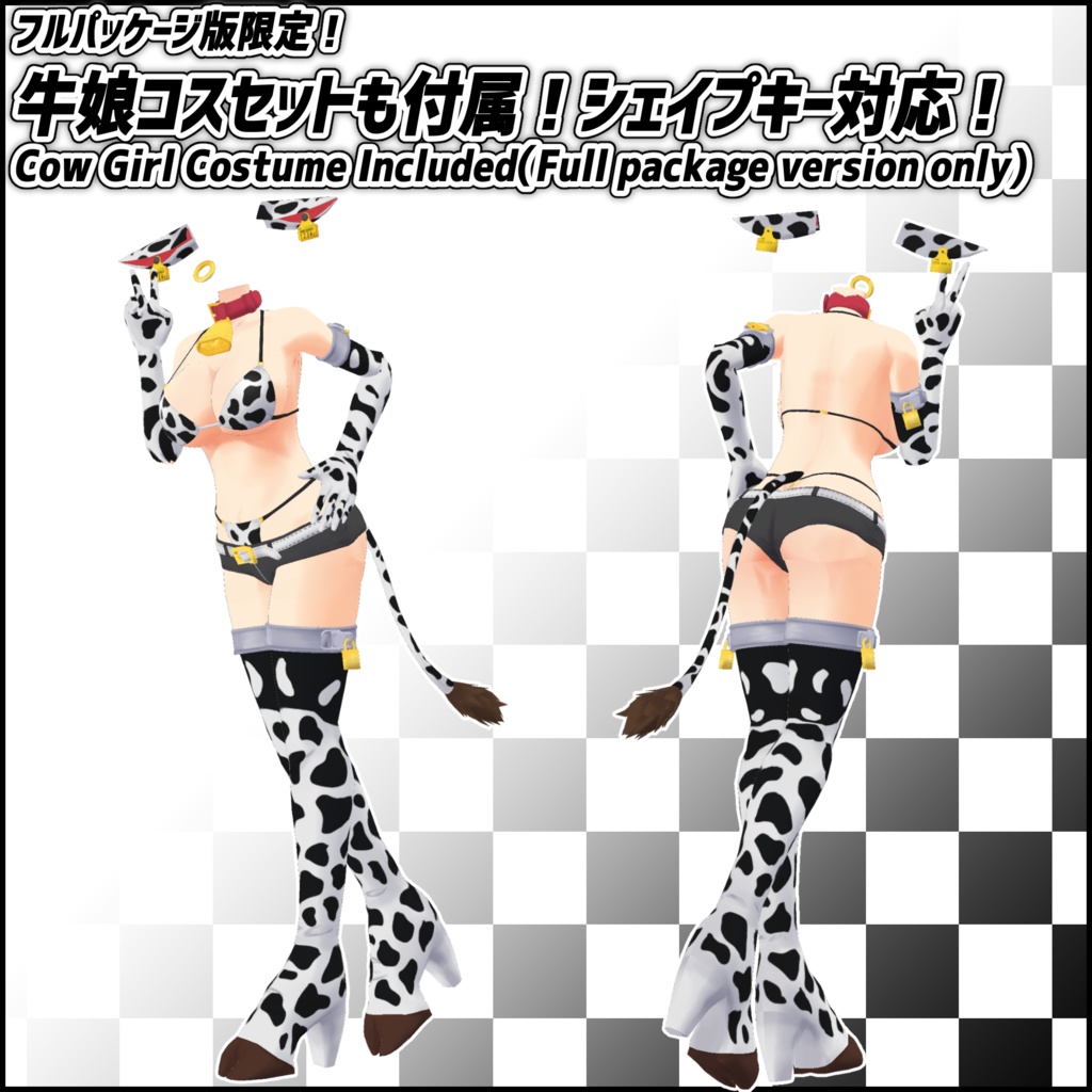 VRC向け汎用衣装 レースクイーンビキニセット