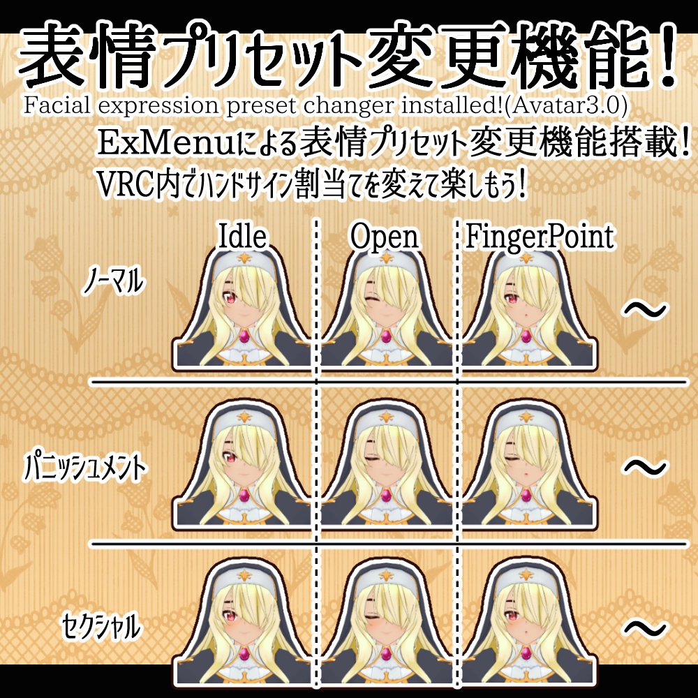 厳格な処罰者、レーネガルト