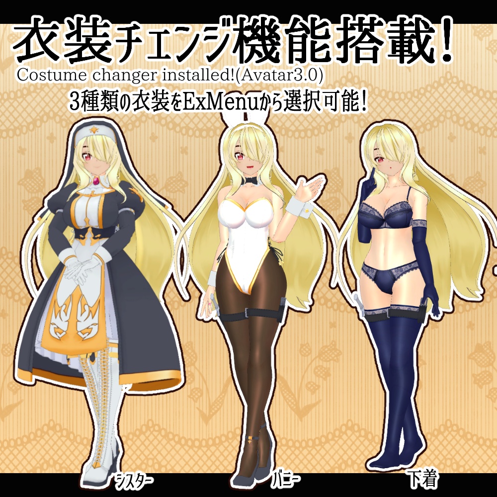 厳格な処罰者、レーネガルト