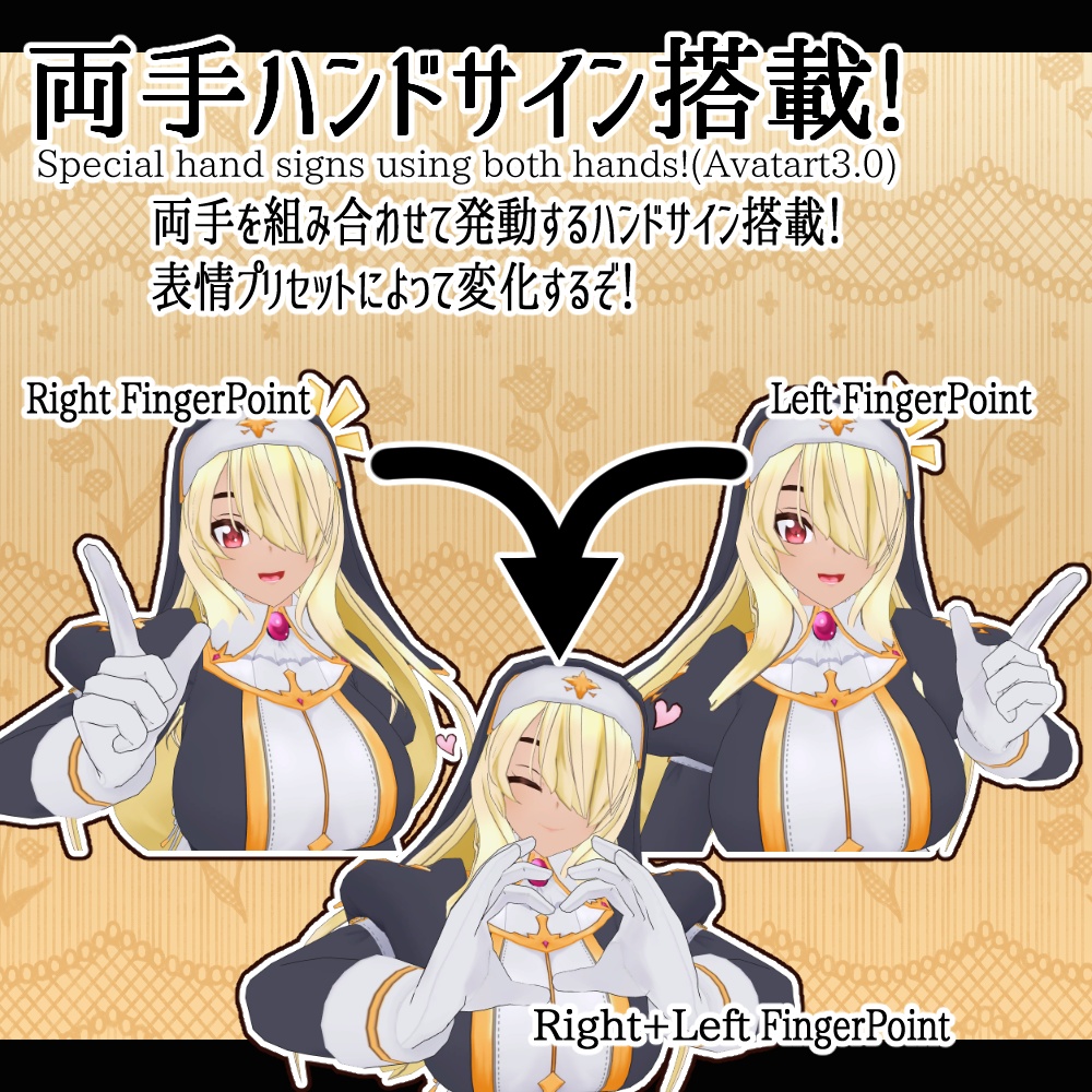 厳格な処罰者、レーネガルト