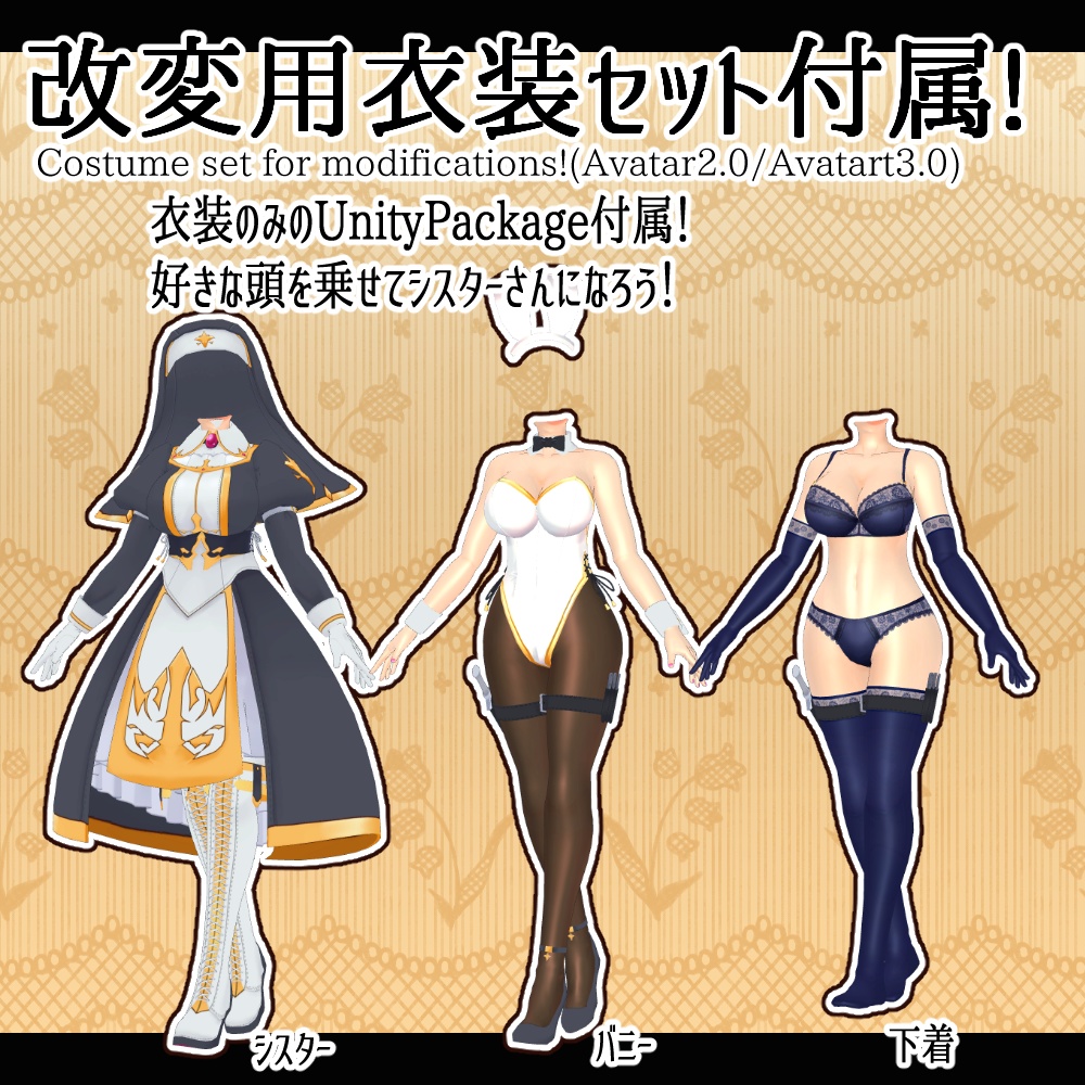 厳格な処罰者、レーネガルト