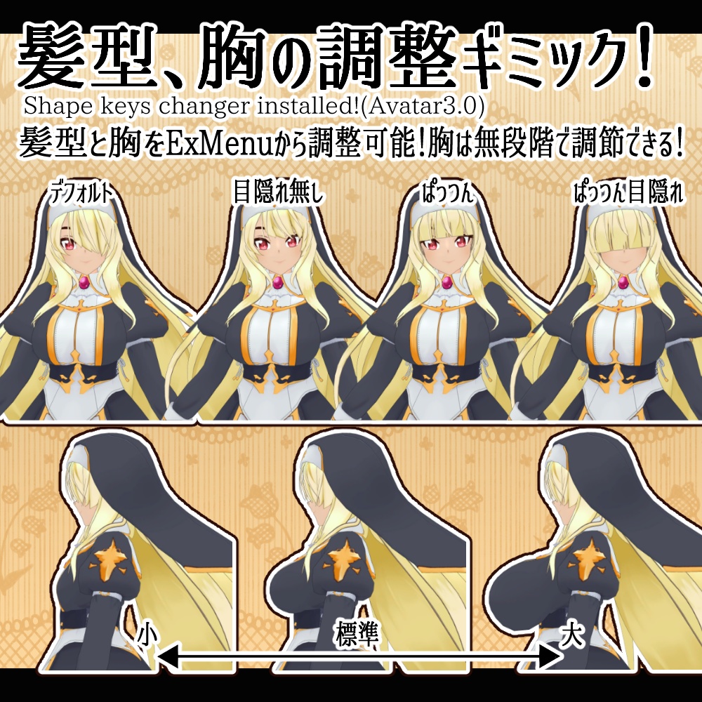 厳格な処罰者、レーネガルト