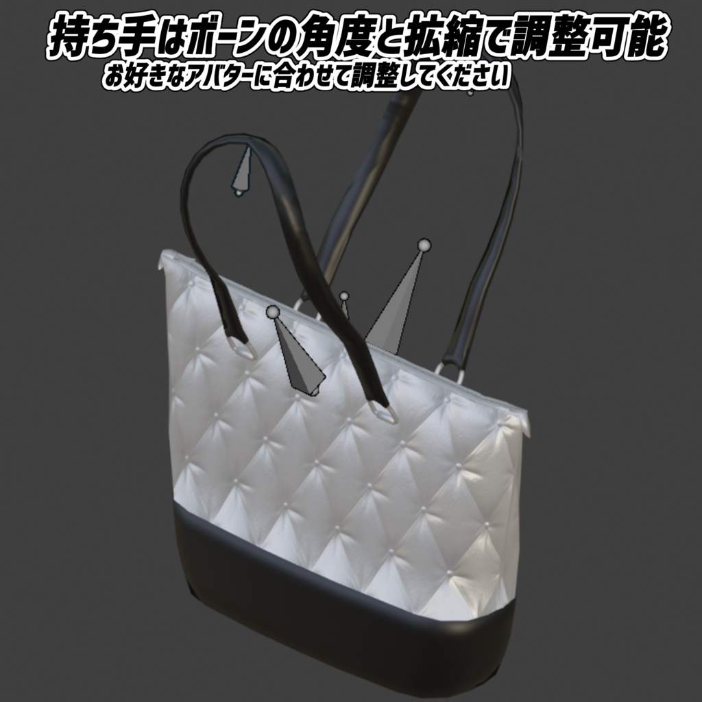エナメルトートバッグセット
