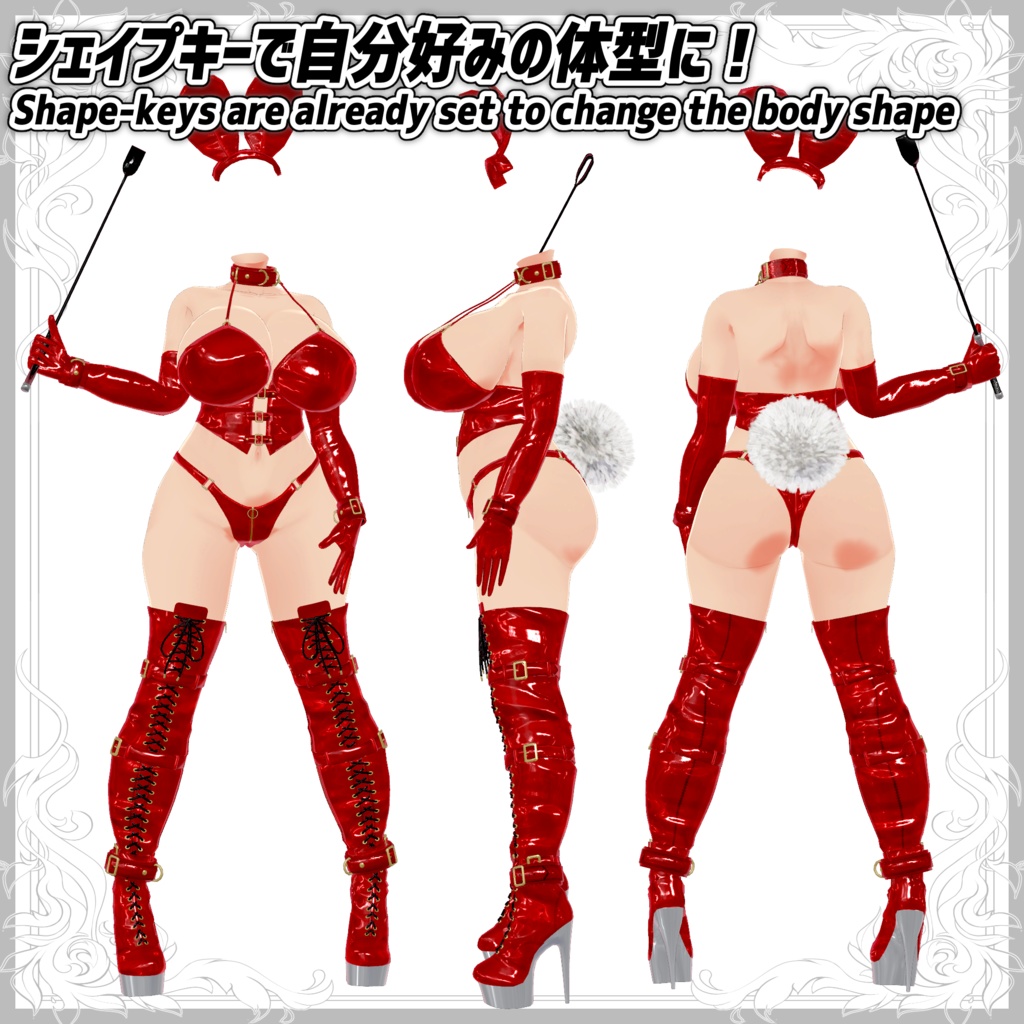 素体付き衣装 エナメルボンデージバニー