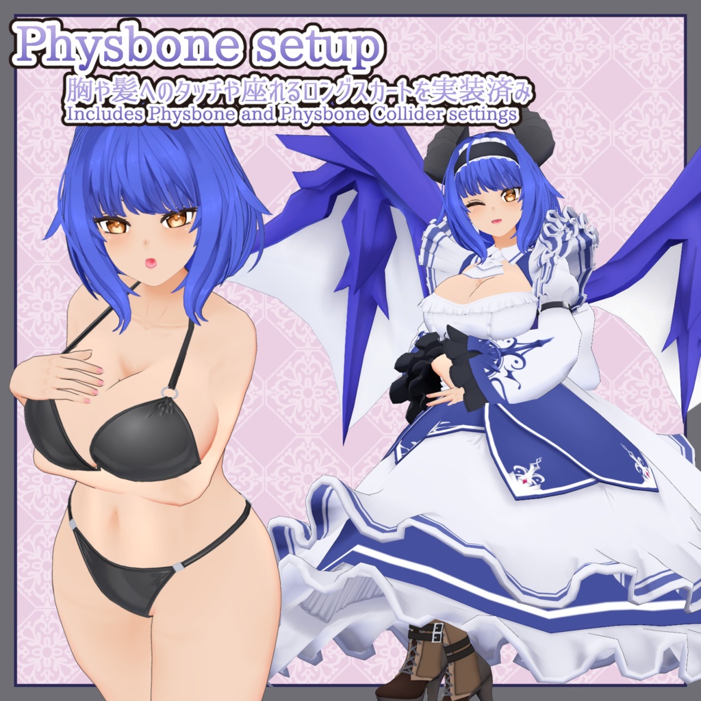 終わりなき栄光、オルフェネシア