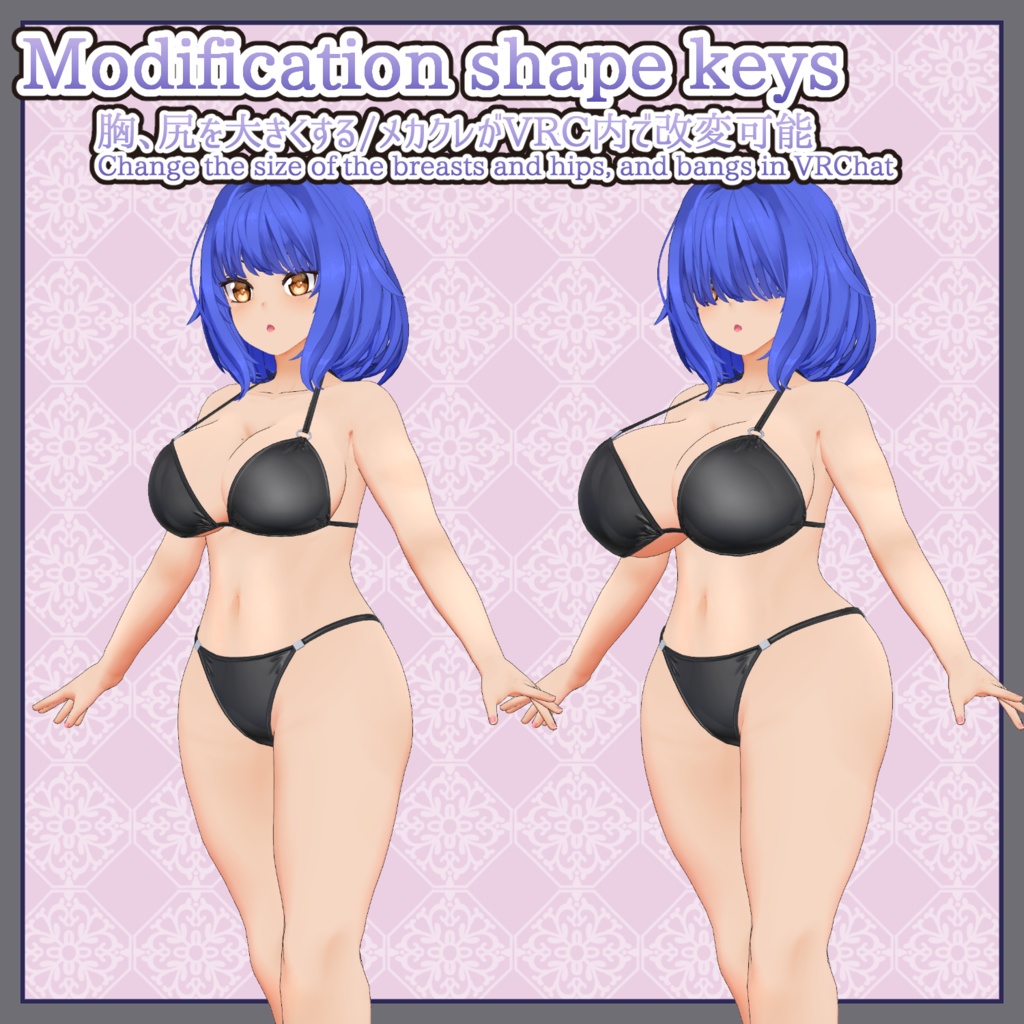 終わりなき栄光、オルフェネシア