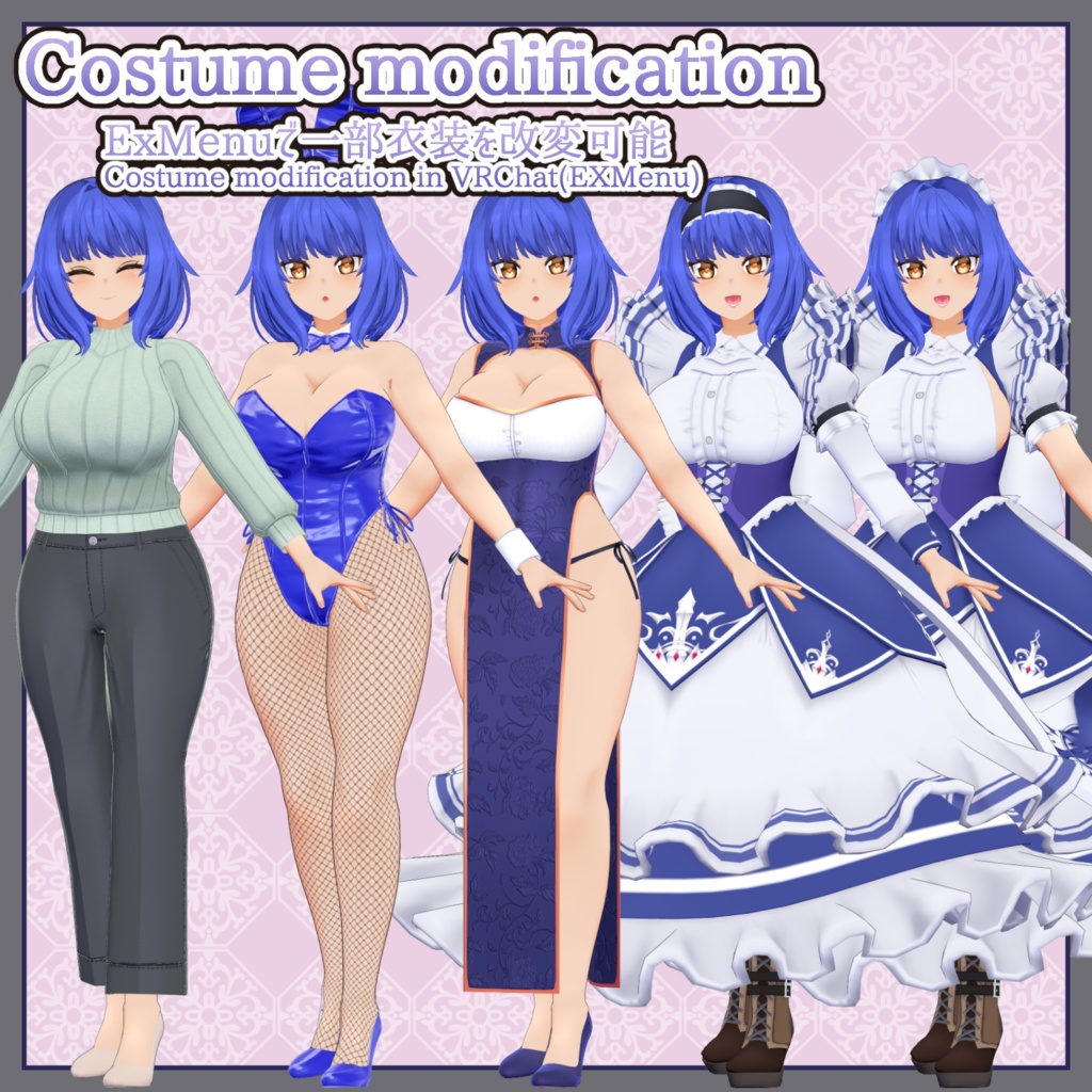 終わりなき栄光、オルフェネシア