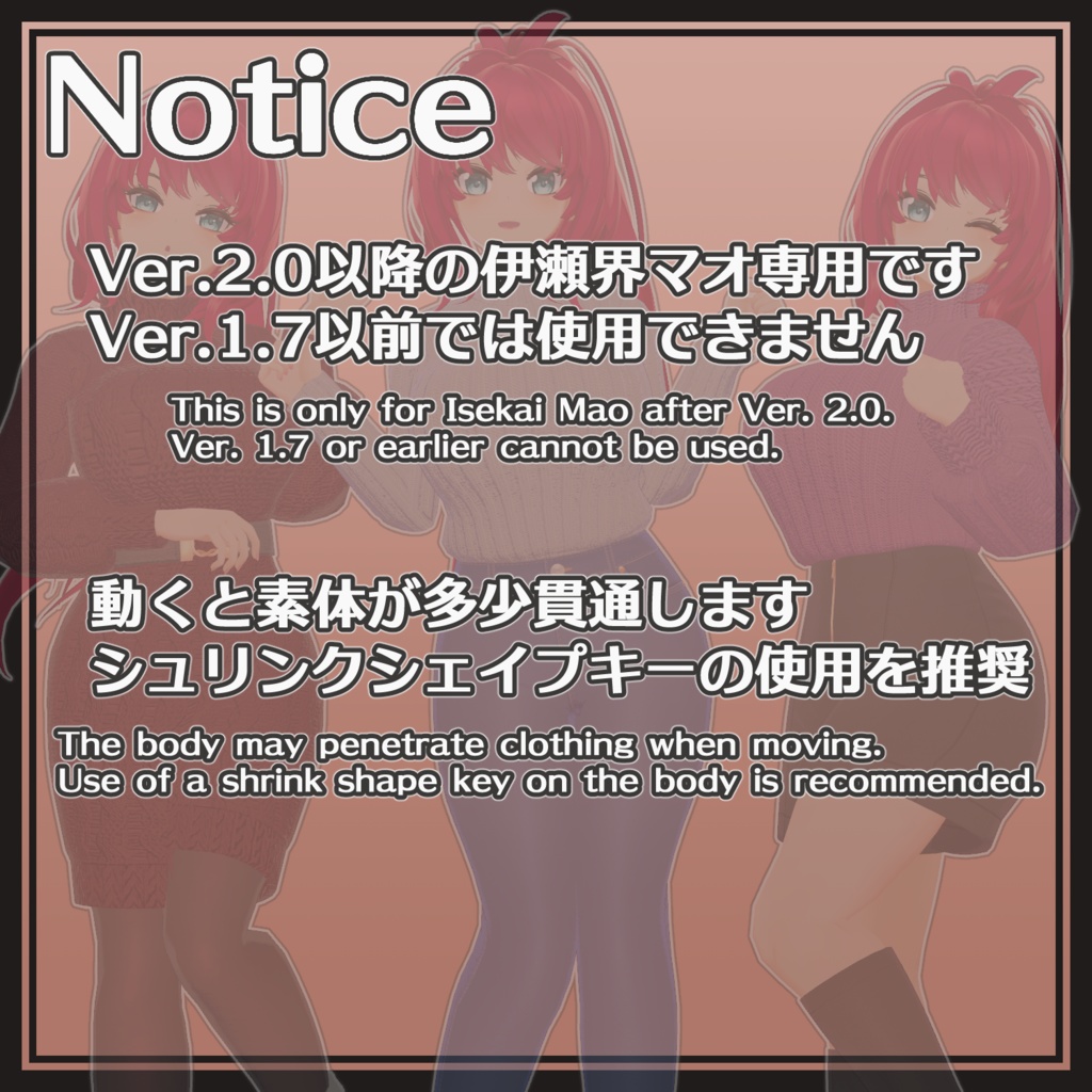 カジュアルセーターセット