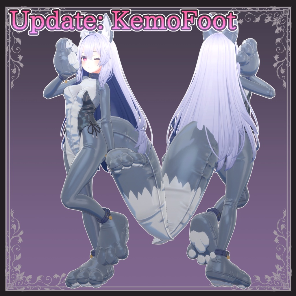 【複数アバター対応】Caged Rubber Beast