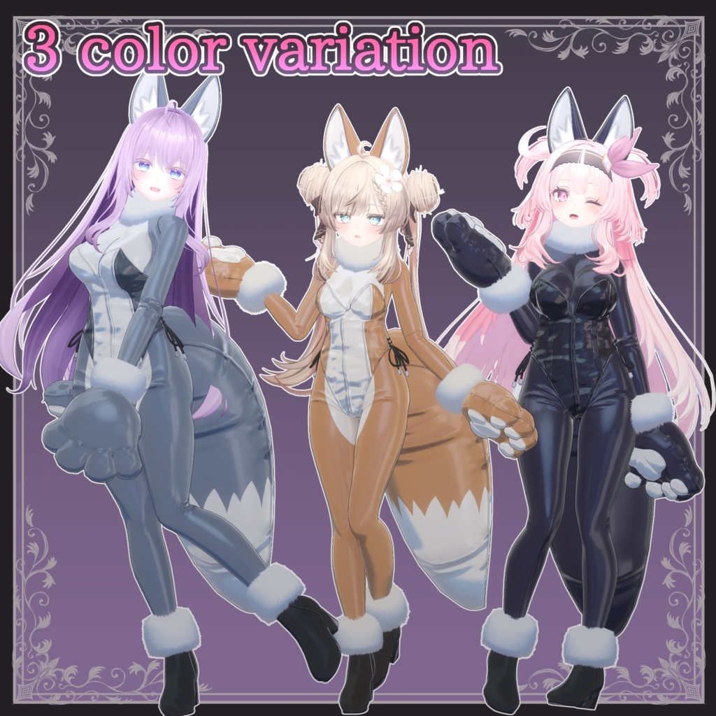 【複数アバター対応】Caged Rubber Beast