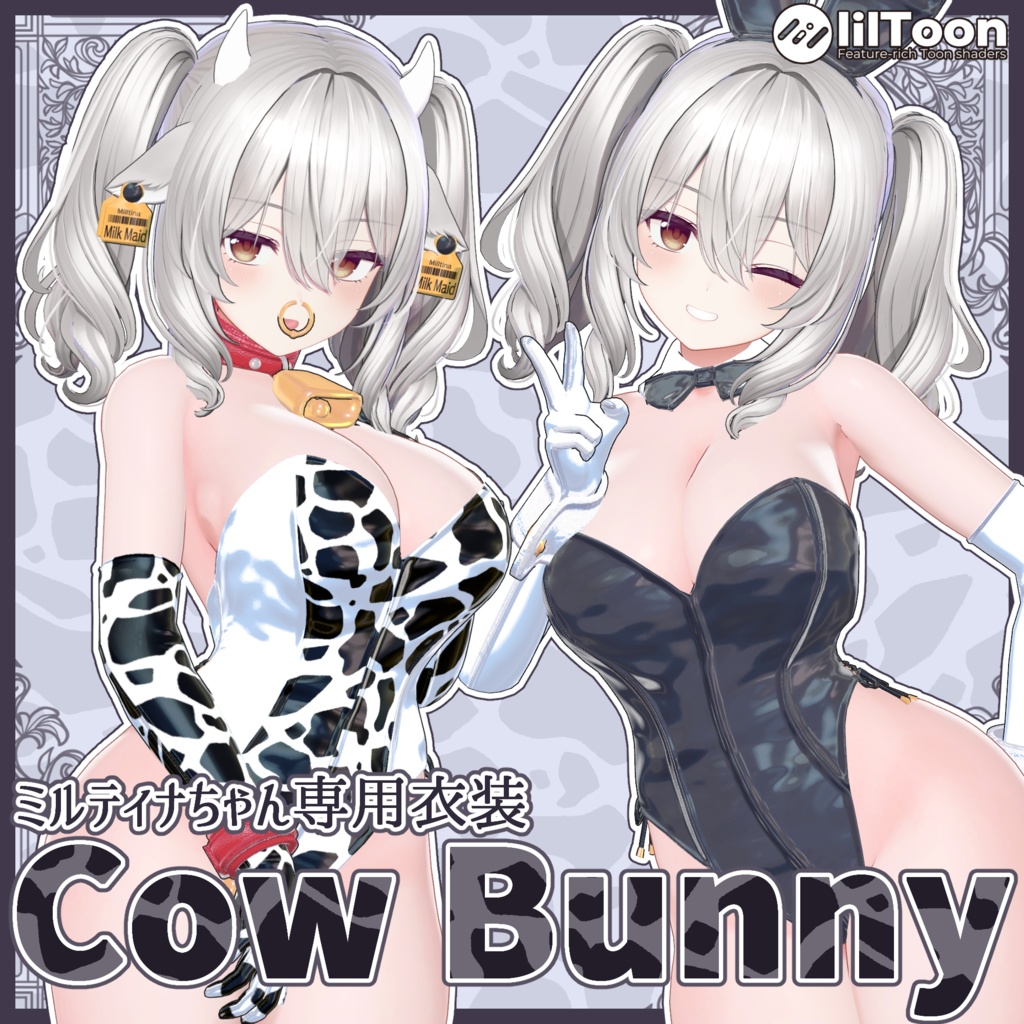 【ミルティナちゃん専用衣装】Cow Bunny