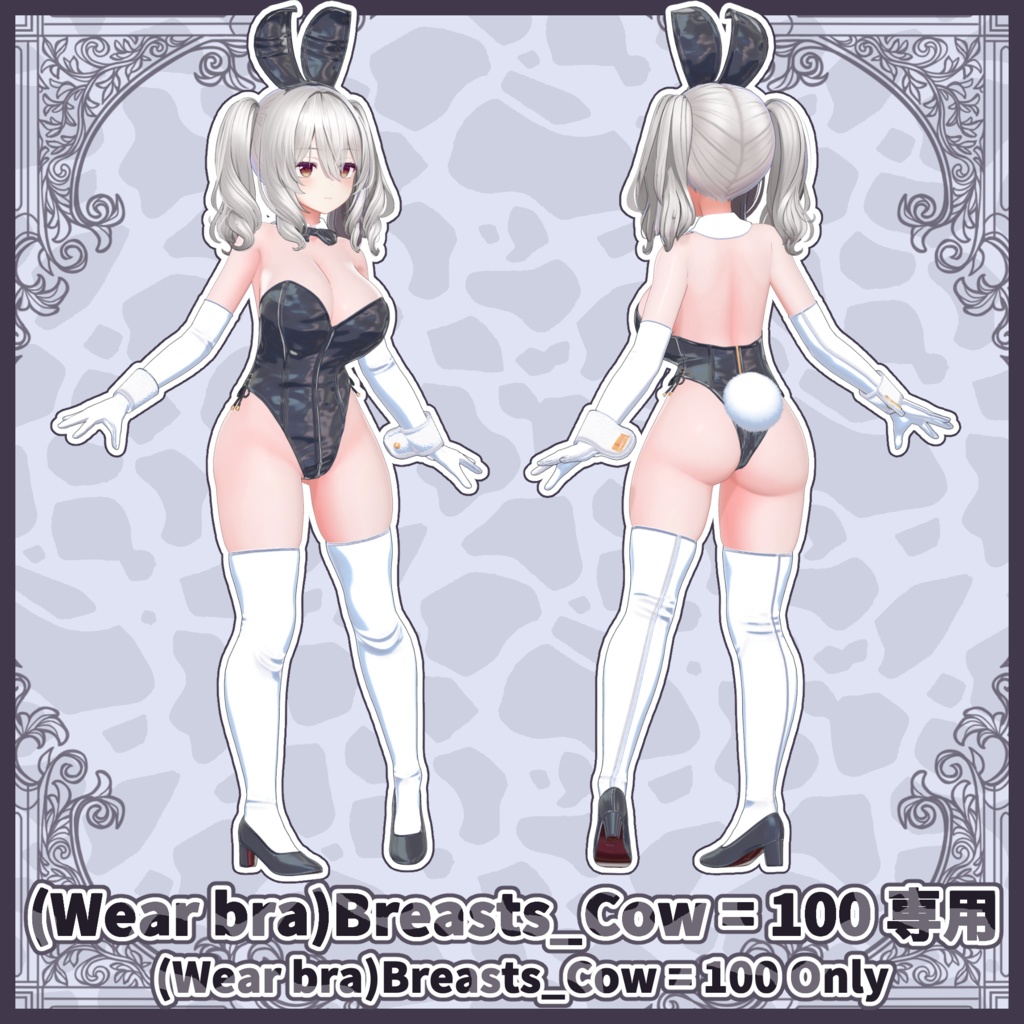 【ミルティナちゃん専用衣装】Cow Bunny