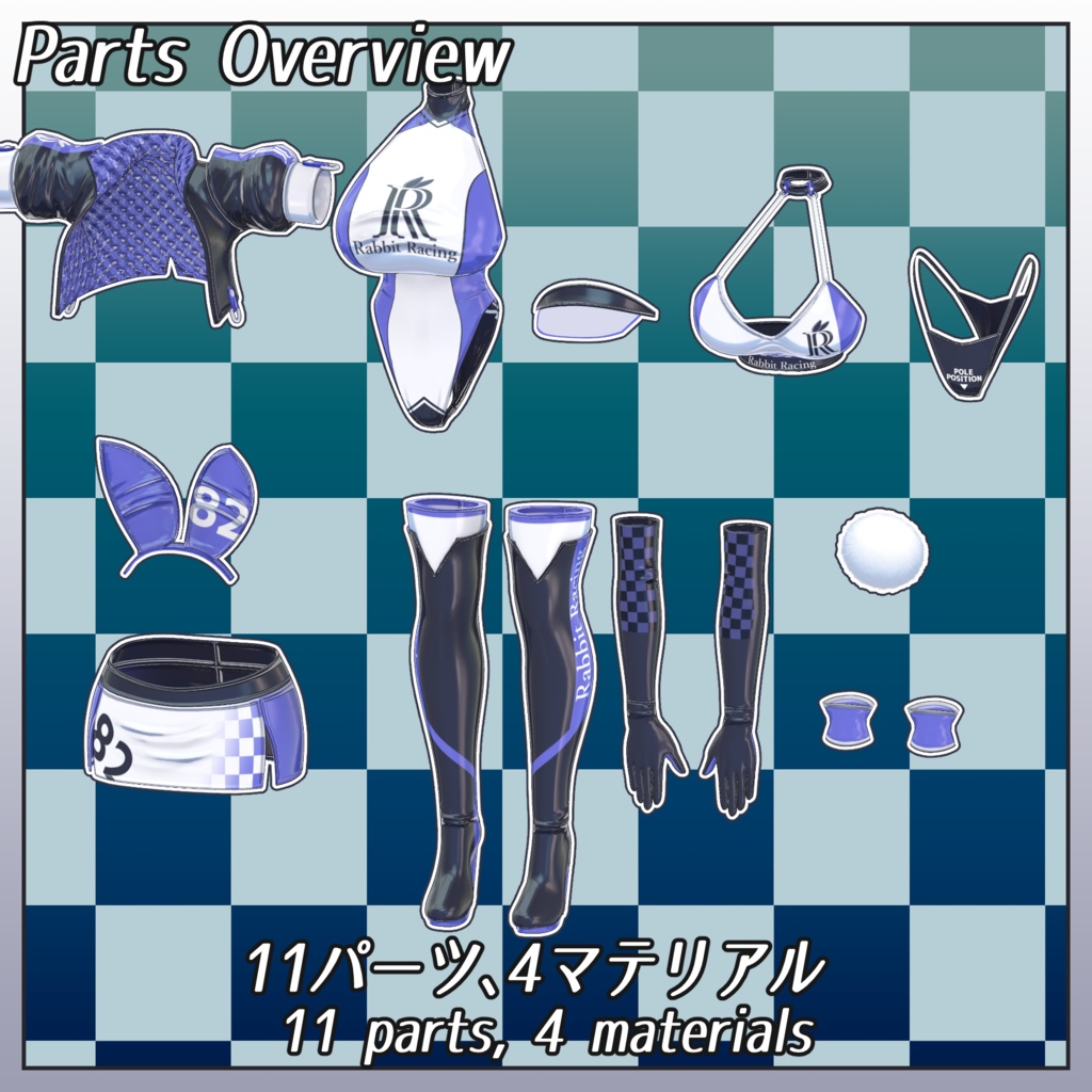 【複数アバター対応】RQ Bunny