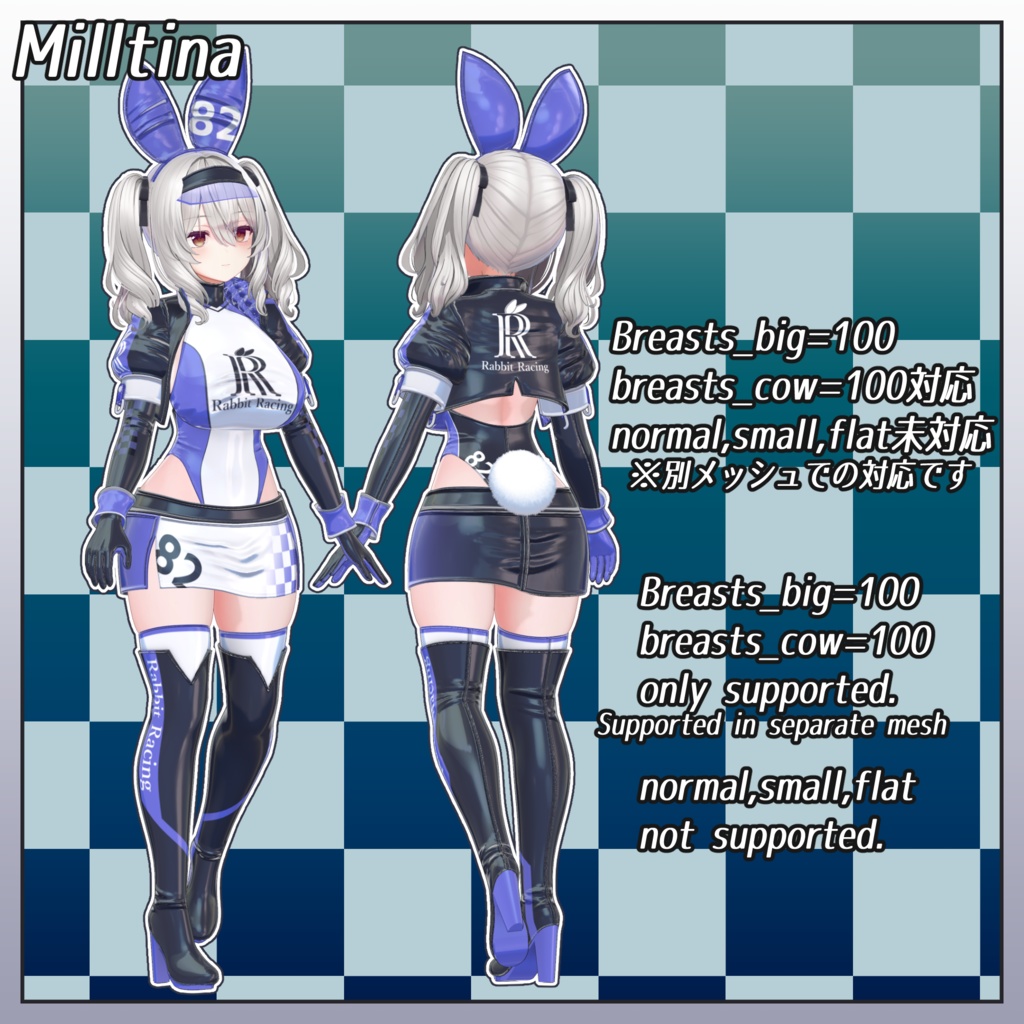 【複数アバター対応】RQ Bunny