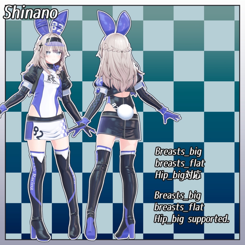 【複数アバター対応】RQ Bunny