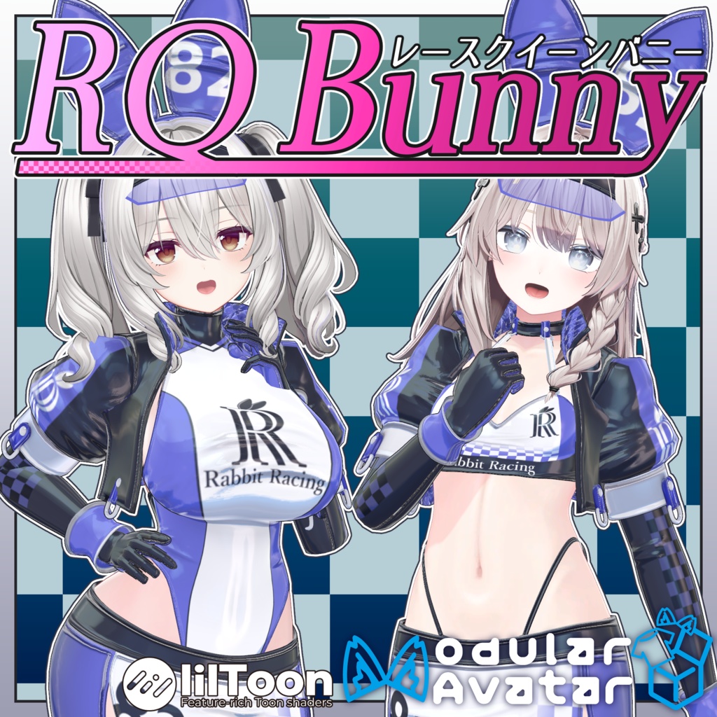 【複数アバター対応】RQ Bunny