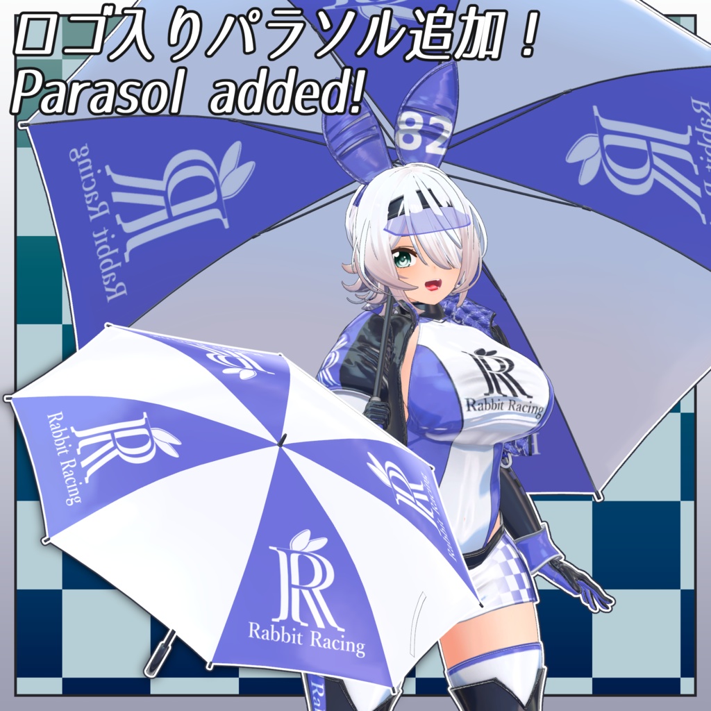 【複数アバター対応】RQ Bunny