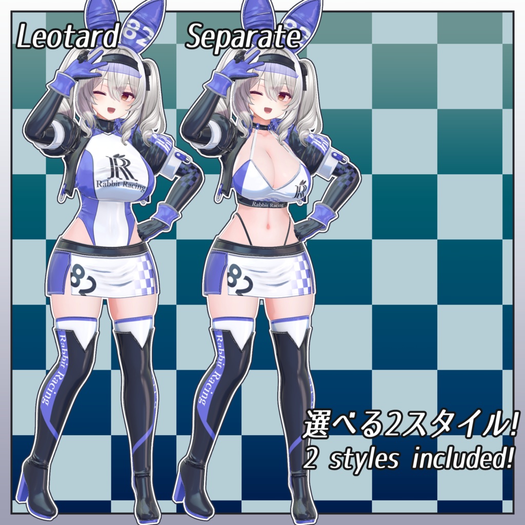 【複数アバター対応】RQ Bunny