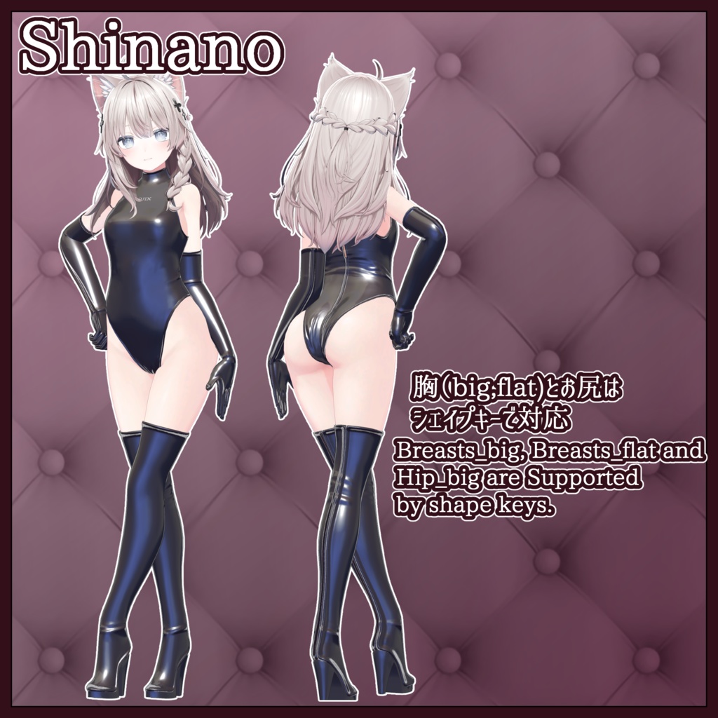 【複数アバター対応】HN Leotard