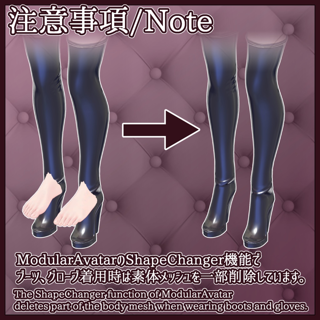 【複数アバター対応】HN Leotard