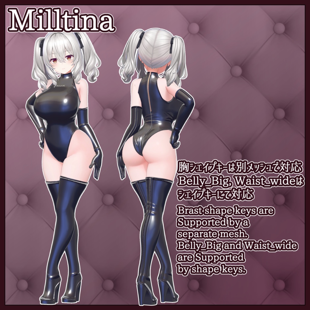 【複数アバター対応】HN Leotard