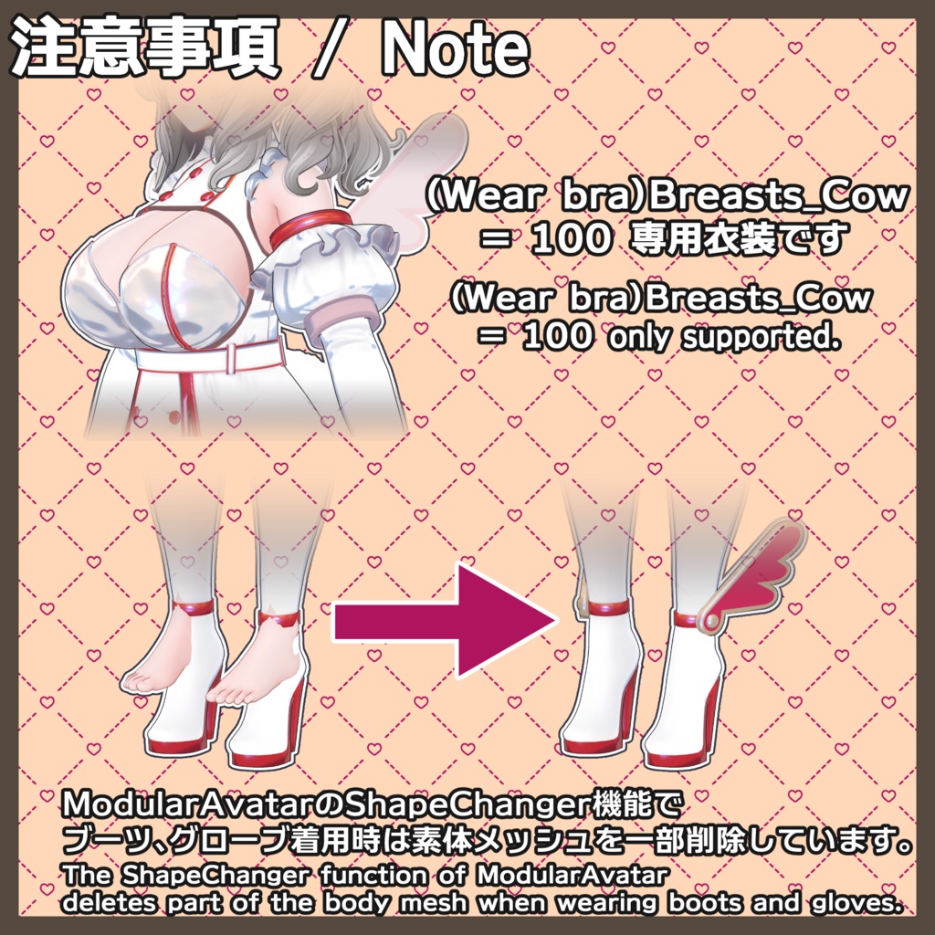 【ミルティナちゃん専用】救急天使バニナース