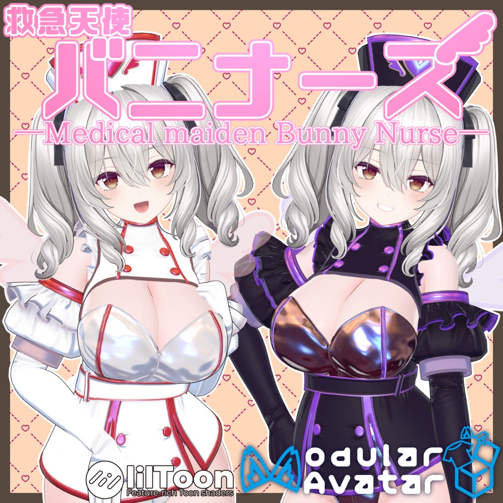 【ミルティナちゃん専用】救急天使バニナース