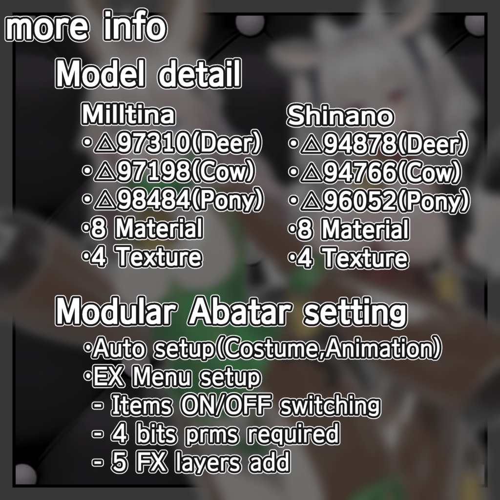 【複数アバター対応】Latex Inflatable Kig