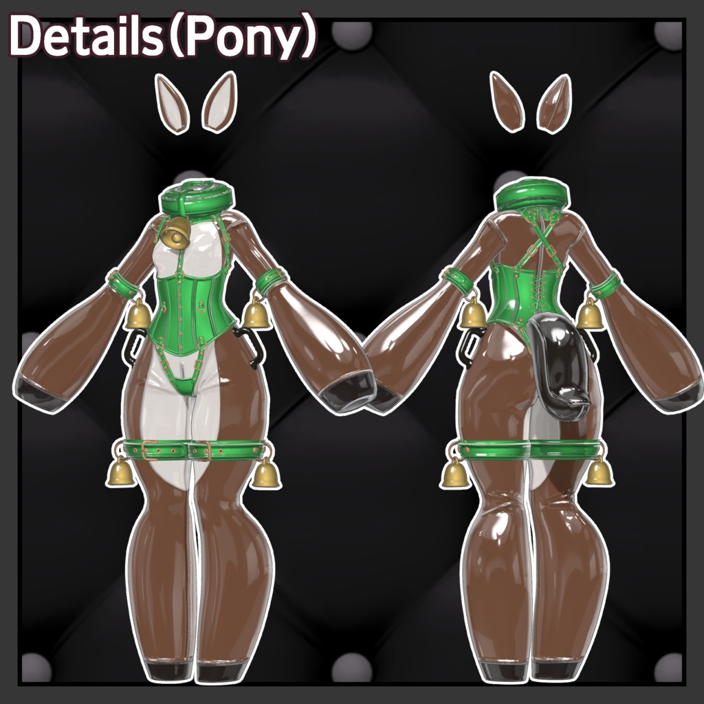 【複数アバター対応】Latex Inflatable Kig