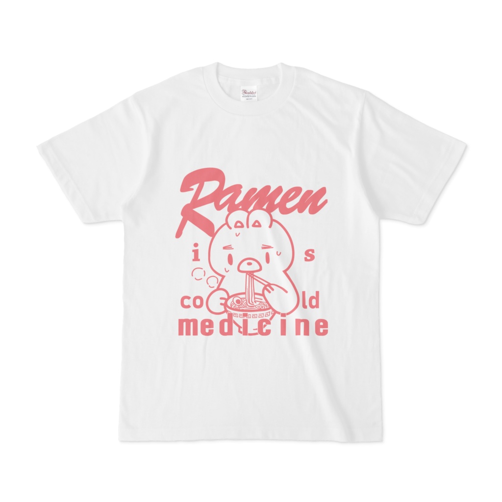 ラーメンは風邪薬 - Tシャツ