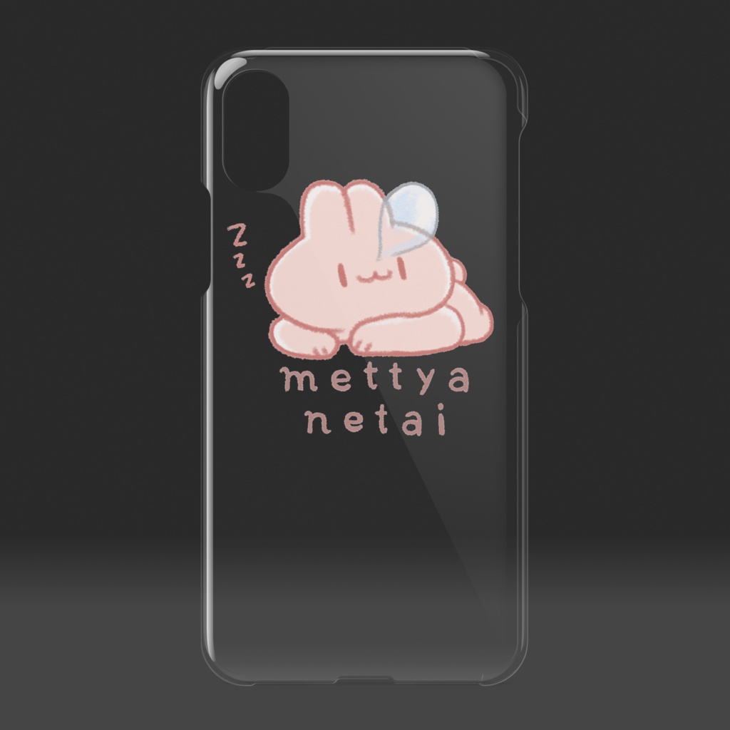 mettya netai_X,XS,XR,XSMax