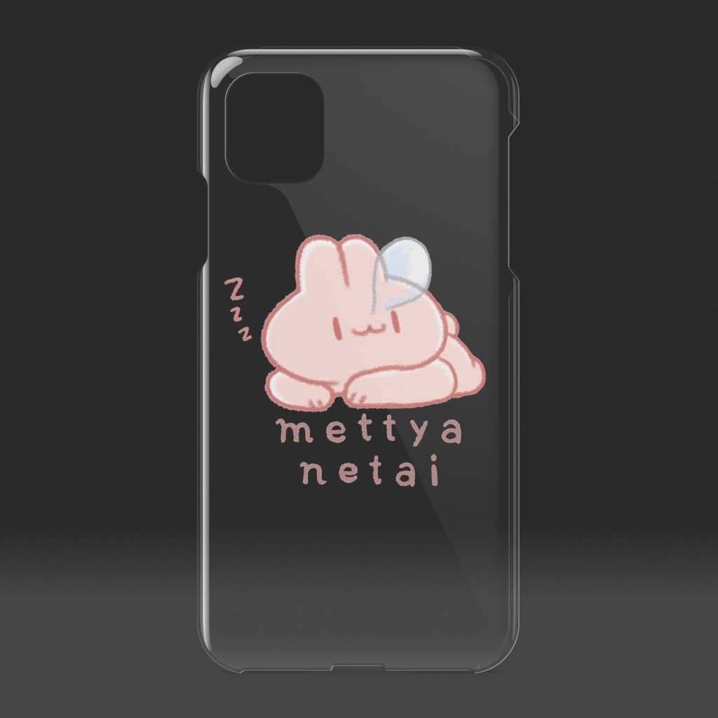 mettya netai_11,pro,ProMax