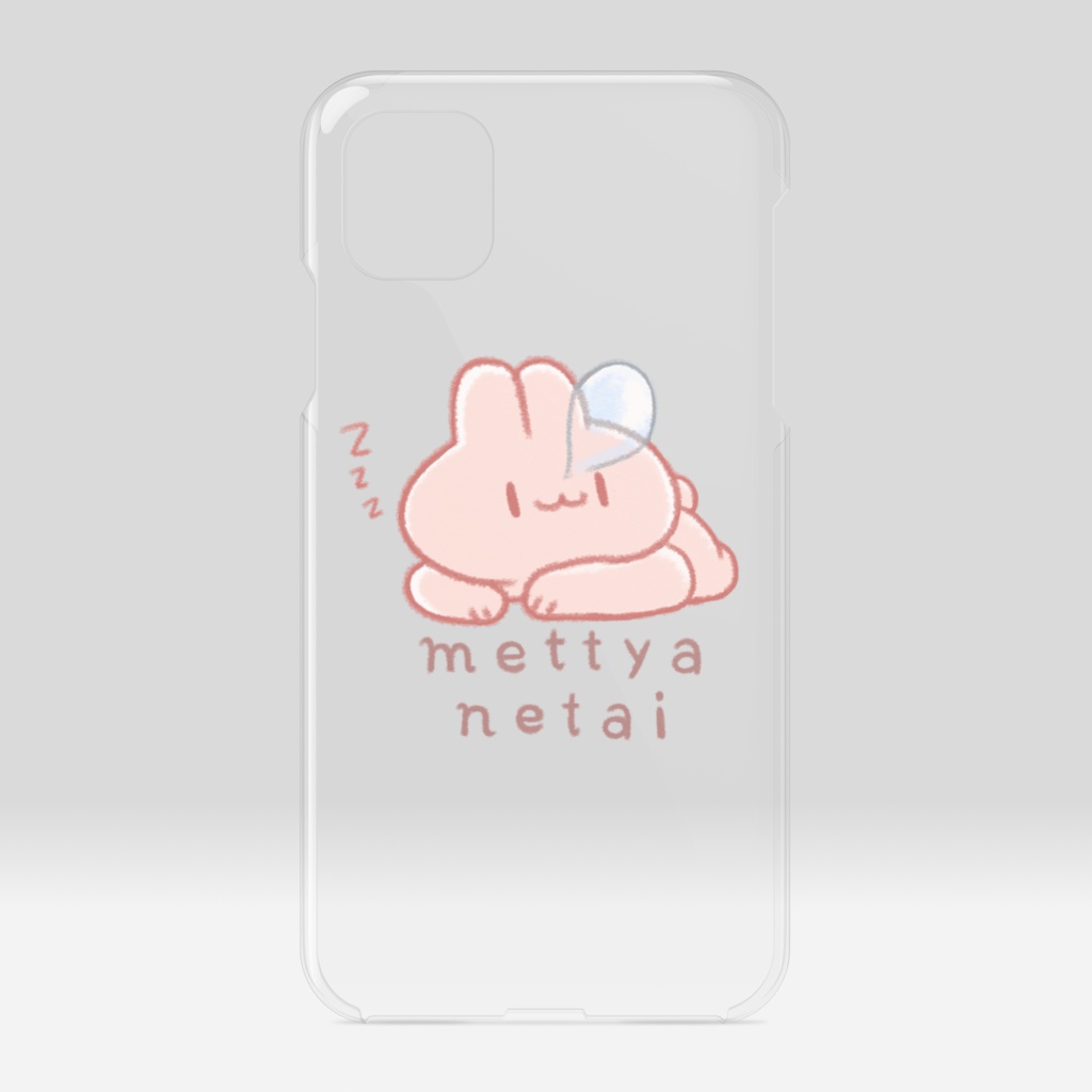 mettya netai_11,pro,ProMax