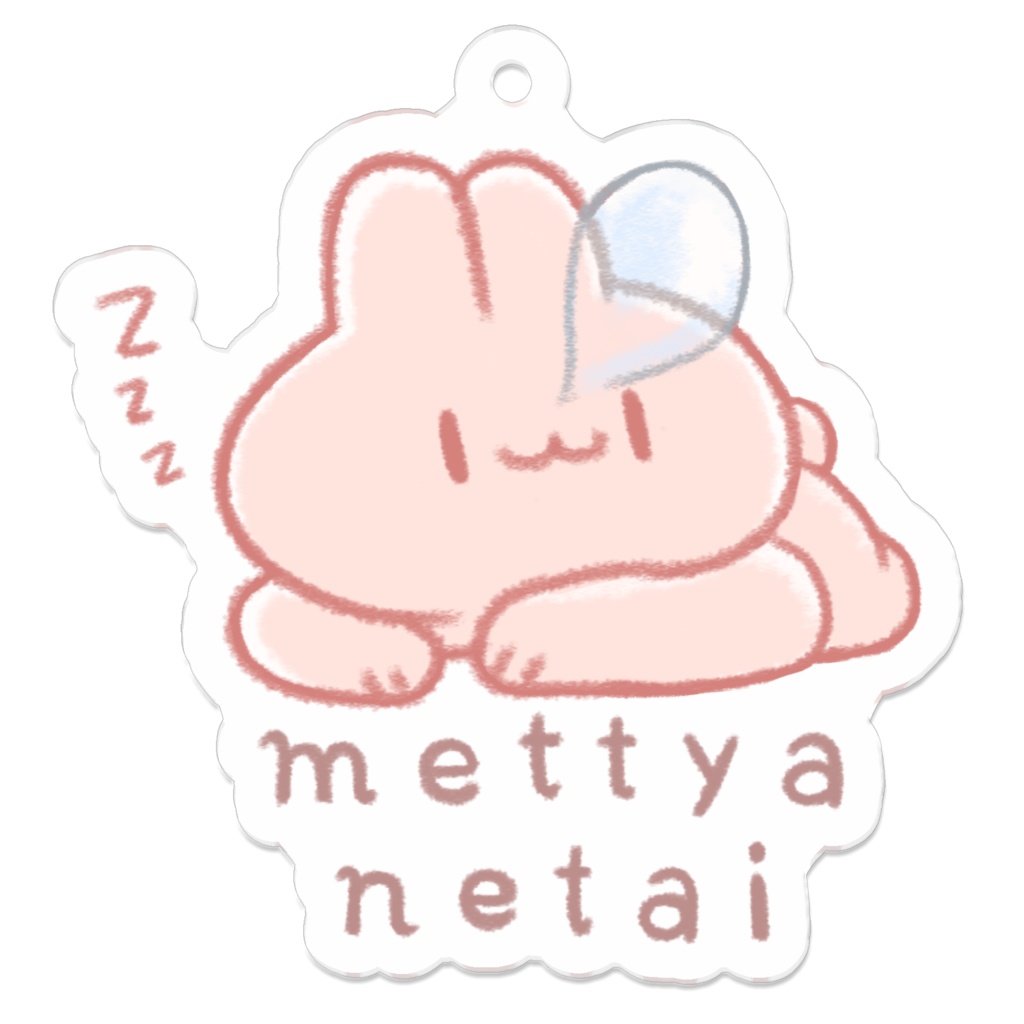 mettya netai