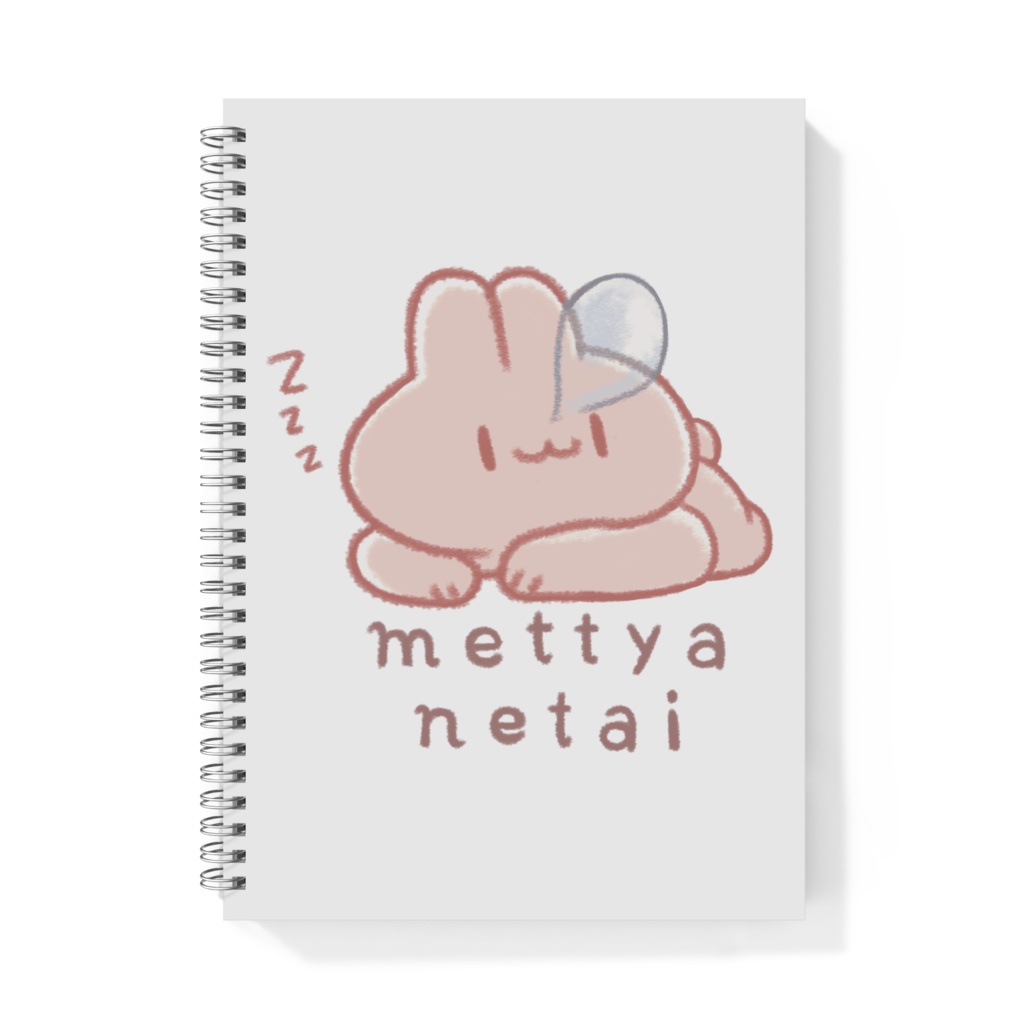 mettya netai note