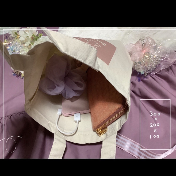 おうちかえりまーすトートバッグ