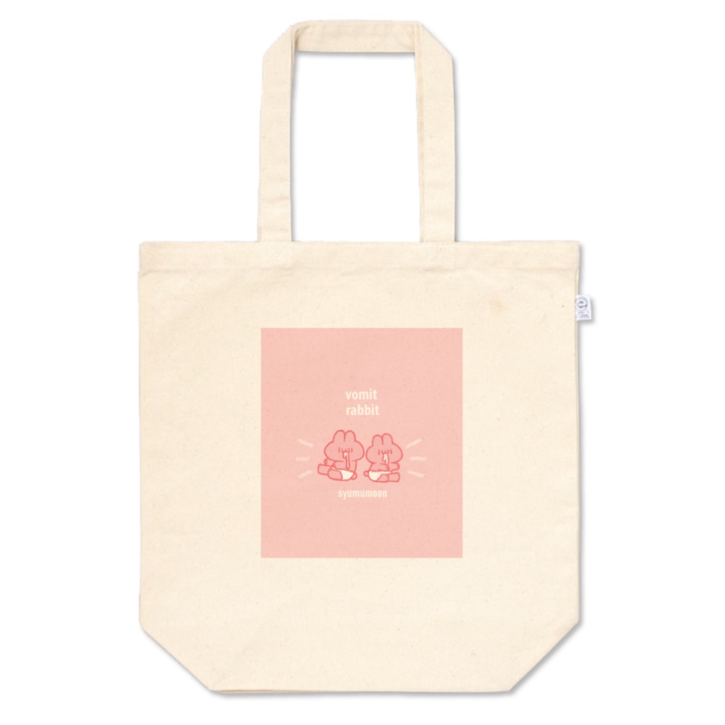 べいびートートバッグ