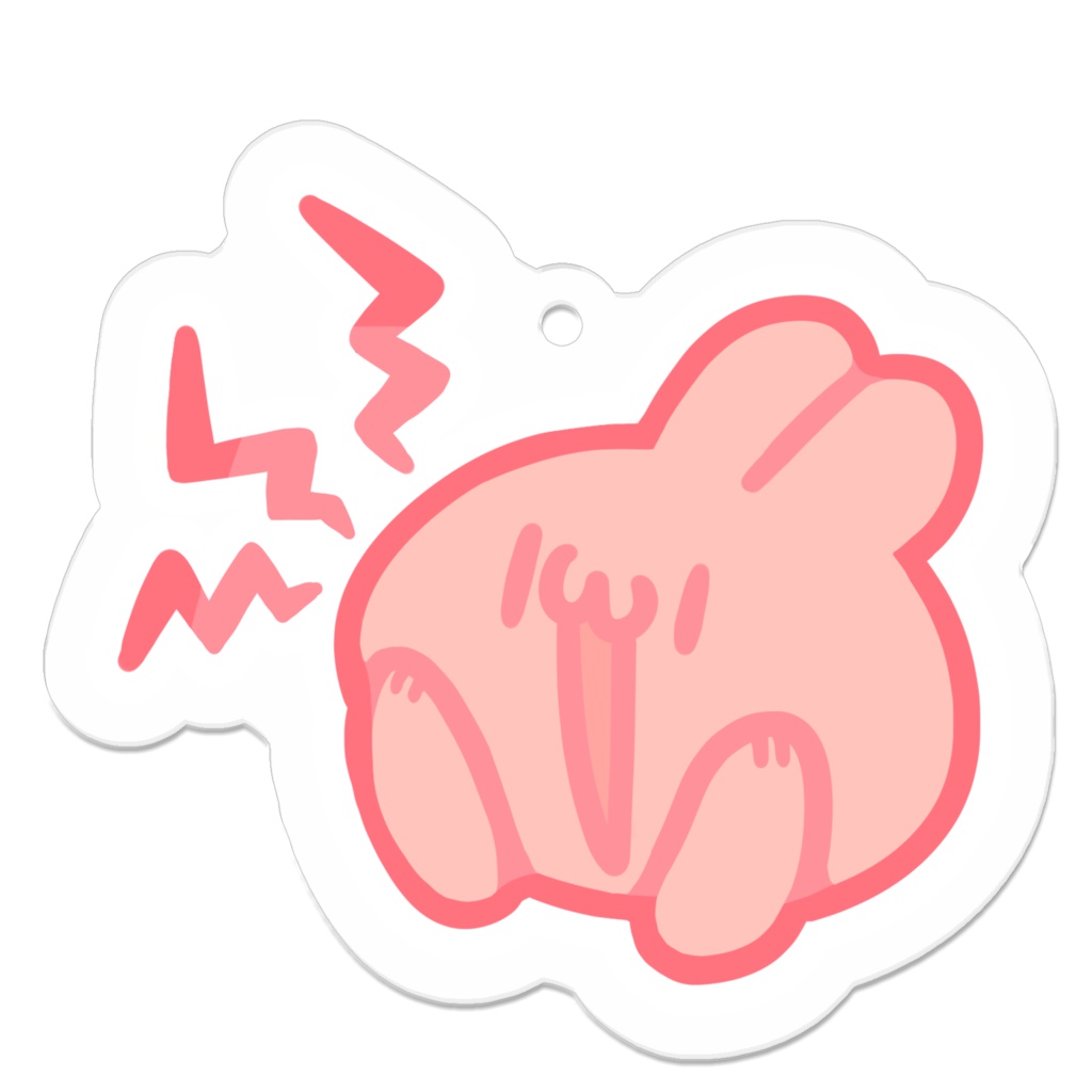 さけび