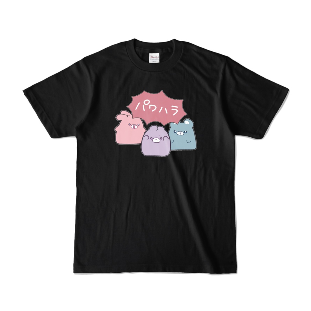 パワハラ彩度低め - カラーTシャツ