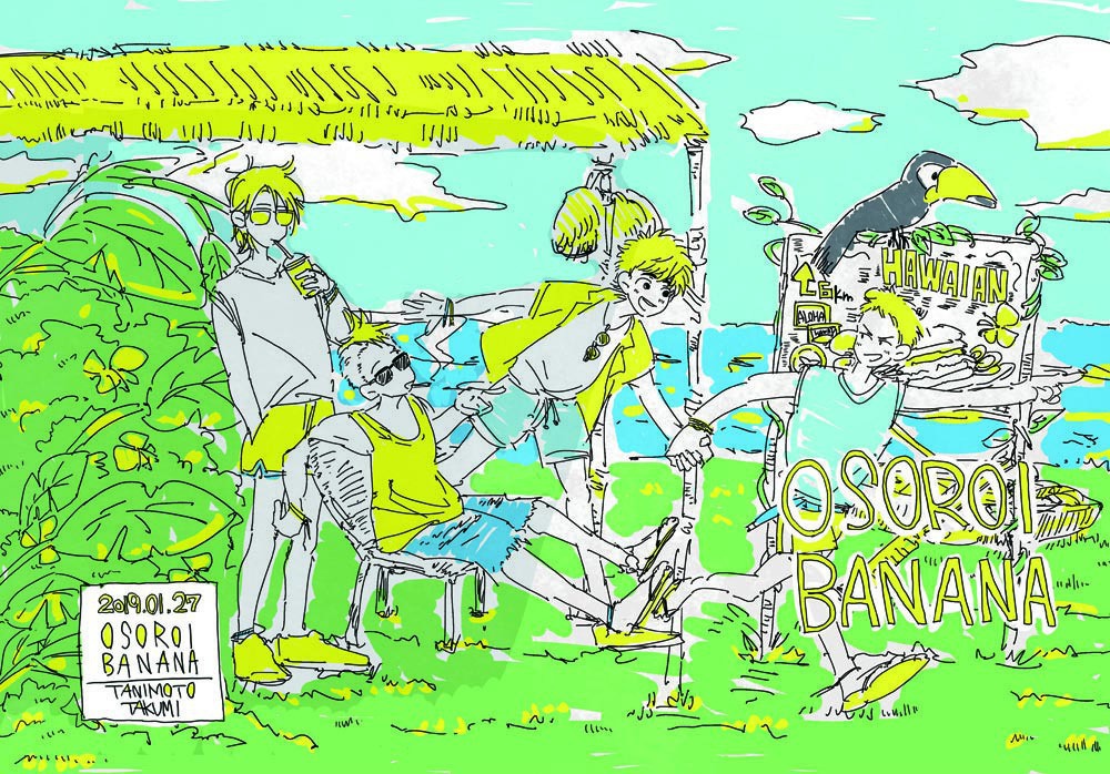 OSOROI　BANANA
