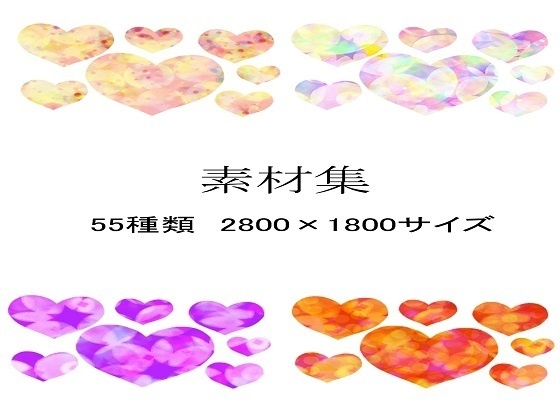 素材集55種類 2800 1800サイズ フリー素材です 猫ドット Booth