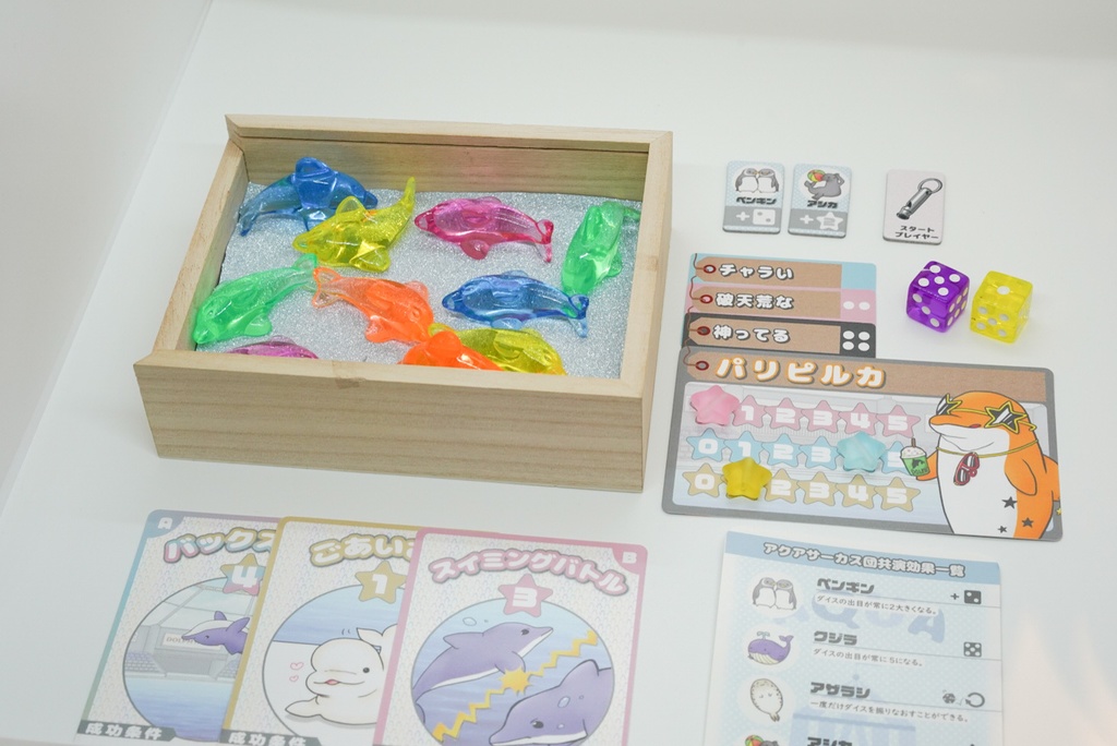 ドルフィーファイブ