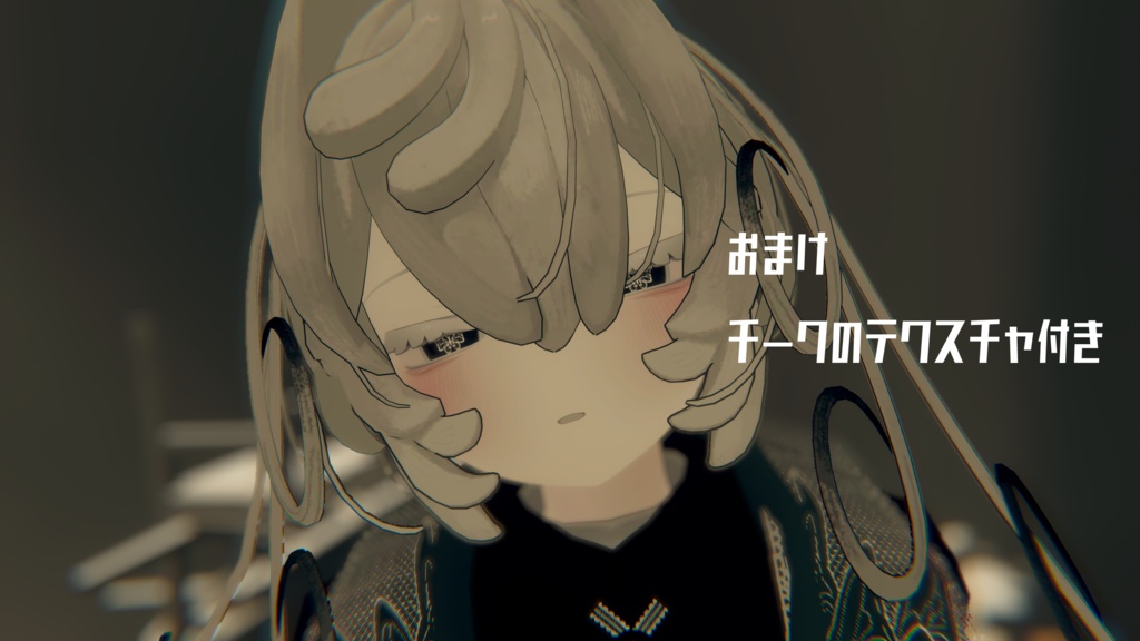 【ペティニィ専用】バタフライアイテクスチャ【無償版あり】