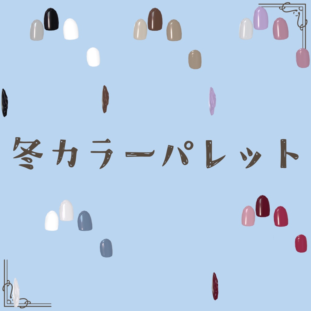 【ペティニィ専用】素手風テクスチャ&ネイルチップ