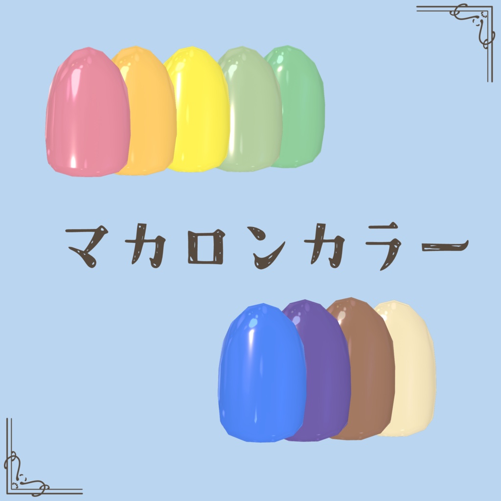 【ペティニィ専用】素手風テクスチャ&ネイルチップ