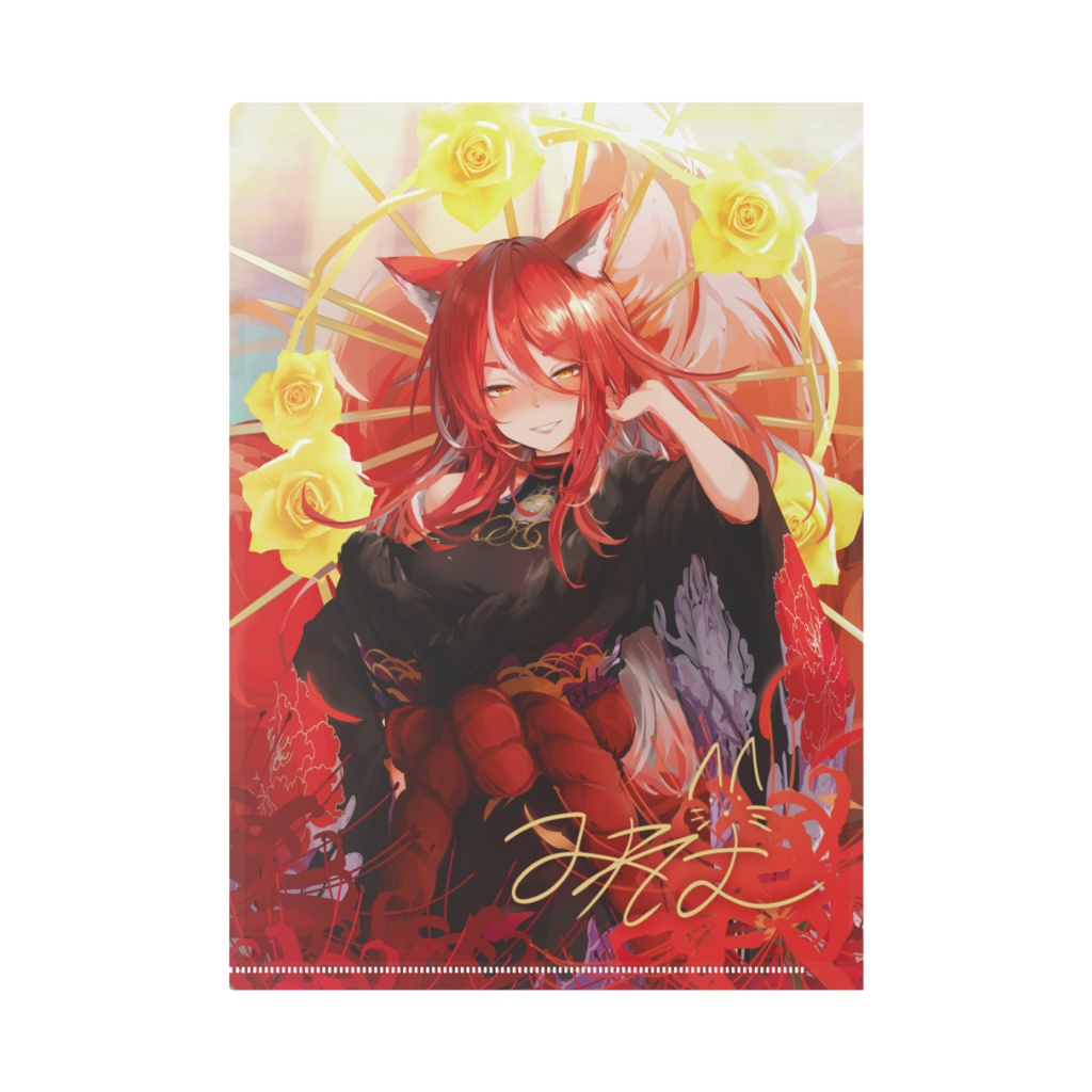 【VTuber活動5周年記念】5周年記念クリアファイル【小説から生まれた仙神妖狐VTuberミレハ】